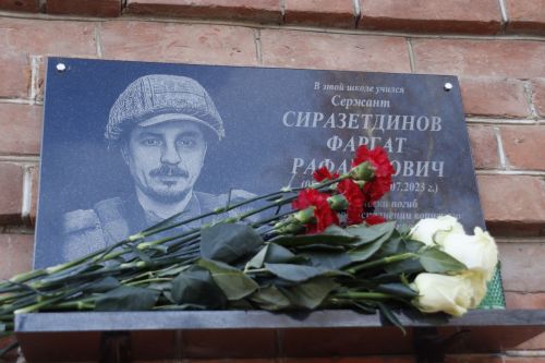 Чистопольская школьница написала сочинение об участнике СВО Фаргате Сиразетдинове