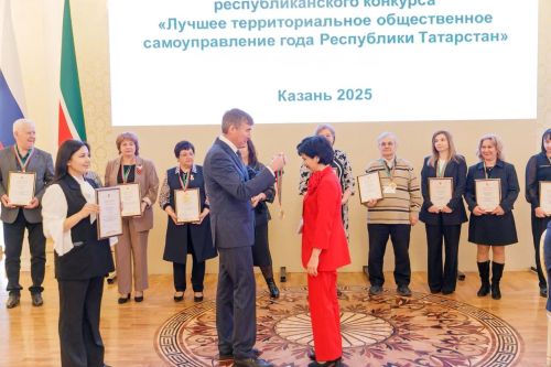 Четыре чистопольских ТОСа вошли в число лучших в Татарстане
