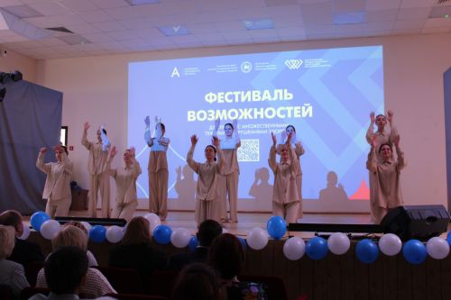 В Чистополе в «Фестивале возможностей» участвовали 78 человек