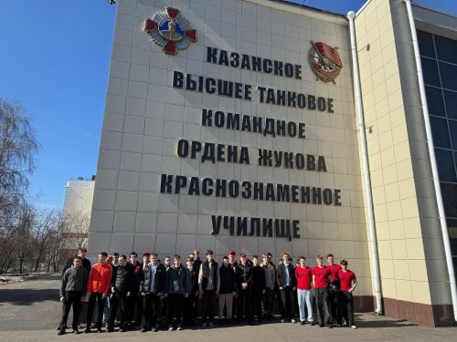 Юнармейцы Чистопольского района посетили Казанское танковое училище