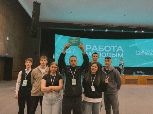 Чистопольские студенты приняли участие в молодёжном форуме «Работа молодым»