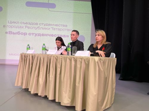 «Лига студентов» в Чистополе: итоги II съезда и выборы нового председателя