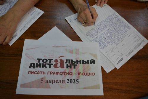 Чистопольцы проверили грамотность: в Центральной библиотеке написали «Тотальный диктант»