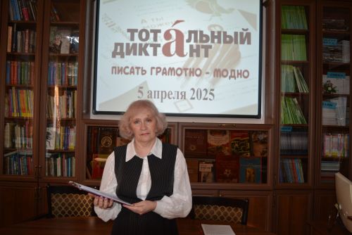 Чистопольцы проверили грамотность: в Центральной библиотеке написали «Тотальный диктант»
