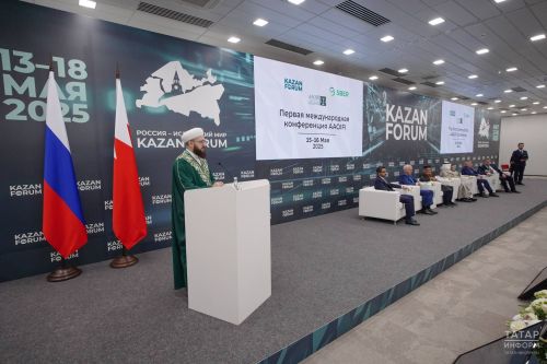 В Казани проходит первая выездная международная конференция AAOIFI