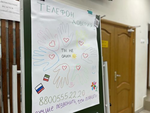 Ток-шоу в Молодёжном центре: игры, творчество и победы