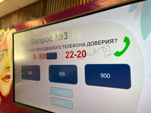 Ток-шоу в Молодёжном центре: игры, творчество и победы