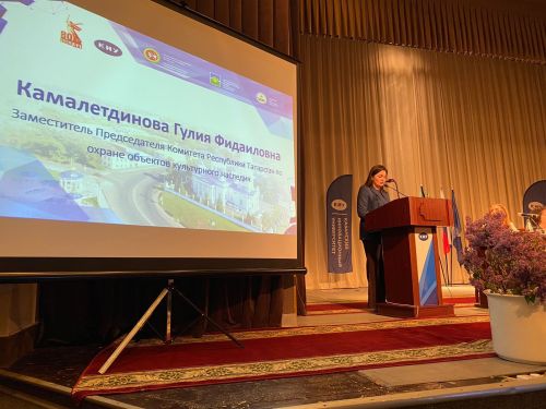 В Чистополе прошла III Международная научно-практическая конференция «Волго-Камье: история, социально-культурное наследие и перспективы»