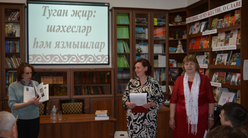 Память поколений: в Чистополе презентовали книгу об истории села Старое Ромашкино