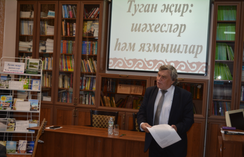 Память поколений: в Чистополе презентовали книгу об истории села Старое Ромашкино