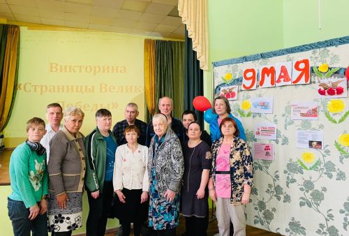Интеллектуальная викторина «Страницы Великой Победы» прошла в доме-интернате