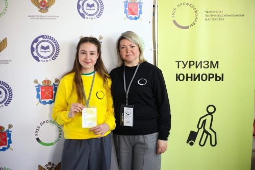 Чистопольские гимназистки стали призерами престижного чемпионата «Профессионалы»