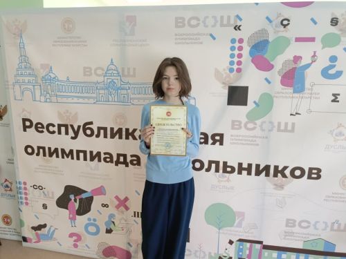 Учащиеся Чистопольского района — призеры республиканской олимпиады по основам безопасности