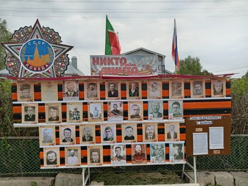 Житель села Чистопольского района создал уникальный мемориал «Стена Памяти» с фотографиями фронтовиков