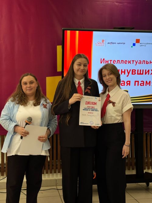 Интеллектуальная игра «Минувших лет живая Память» прошла для чистопольских школьников