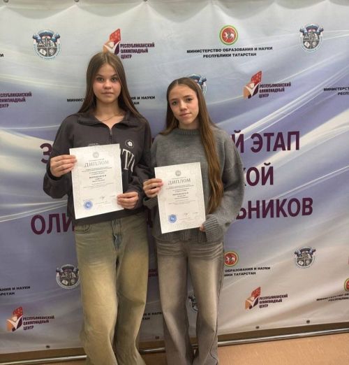Учащиеся Чистопольского района — призеры республиканской олимпиады по основам безопасности
