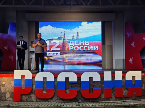 В Чистополе прошел концерт, посвященный Дню России