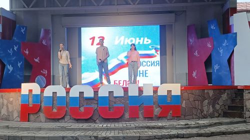 В Чистополе прошел концерт, посвященный Дню России