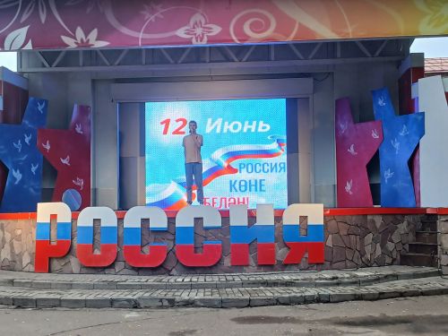 В Чистополе прошел концерт, посвященный Дню России