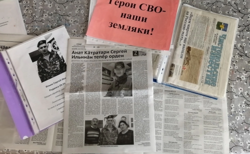 Для ребят Чистопольского района состоялся патриотический час мужества «Герои СВО – наши земляки»