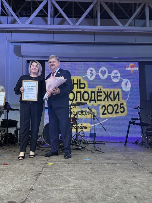 Чистополь отметил День молодежи – 2025