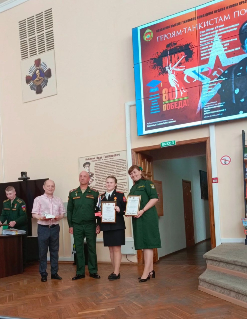 Ученица чистопольской кадетской школы удостоена диплома II степени  на конкурсе «Хроника подвига»