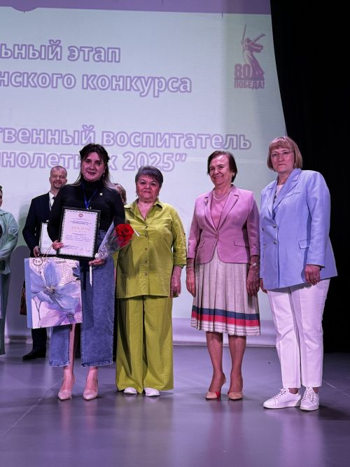 Алевтина Артемьева представит Чистополь на республиканском этапе конкурса «Лучший общественный воспитатель несовершеннолетних»