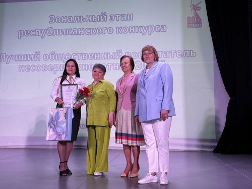 Алевтина Артемьева представит Чистополь на республиканском этапе конкурса «Лучший общественный воспитатель несовершеннолетних»