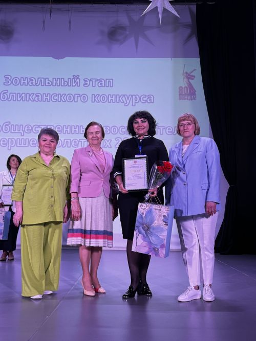 Алевтина Артемьева представит Чистополь на республиканском этапе конкурса «Лучший общественный воспитатель несовершеннолетних»