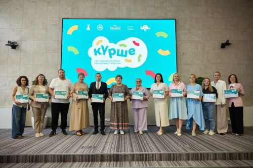 Чистопольский проект «Пульс нашего двора» стал победителем конкурса «Күрше Фест»
