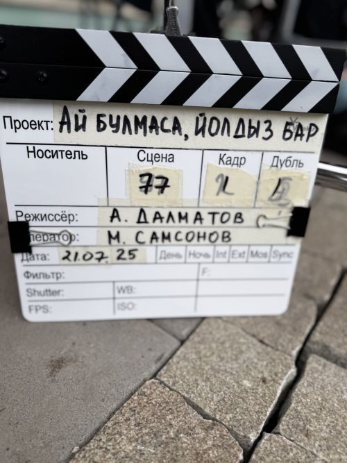 В Чистополе проходят съемки  телесериала «Ай булмаса, йолдыз бар»