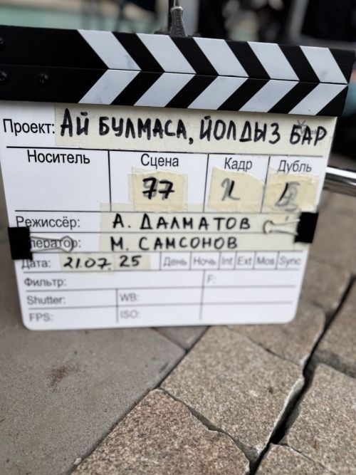 В Чистополе проходят съемки  телесериала «Ай булмаса, йолдыз бар»