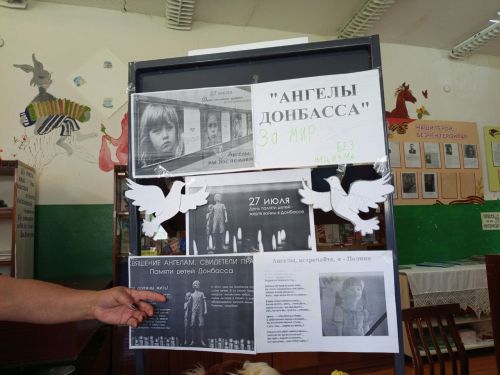 В селе Чистопольского района почтили память детей Донбасса
