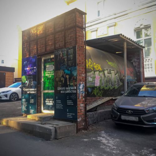 Уличное искусство: Вандализм или новая форма культуры