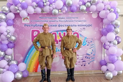 Подопечные Чистопольского дома-интерната стали призерами республиканского фестиваля «Радуга талантов»
