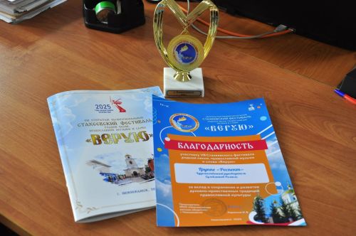 Чистопольская группа «Респект» стала  участником VIII Стахеевского фестиваля «Верую»