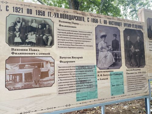 В центре города установили новые баннеры о купеческом прошлом Чистополя
