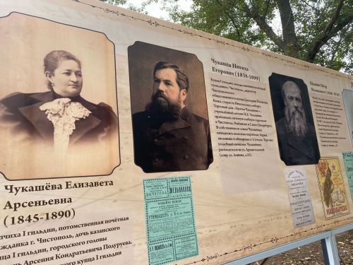В центре города установили новые баннеры о купеческом прошлом Чистополя