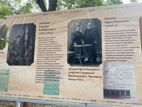 В центре города установили новые баннеры о купеческом прошлом Чистополя