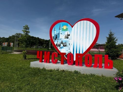 Глава Чистопольского района поздравляет с Днем города