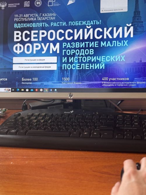 В Казани пройдет II Всероссийский молодежный форум «Молодежь и городская среда»