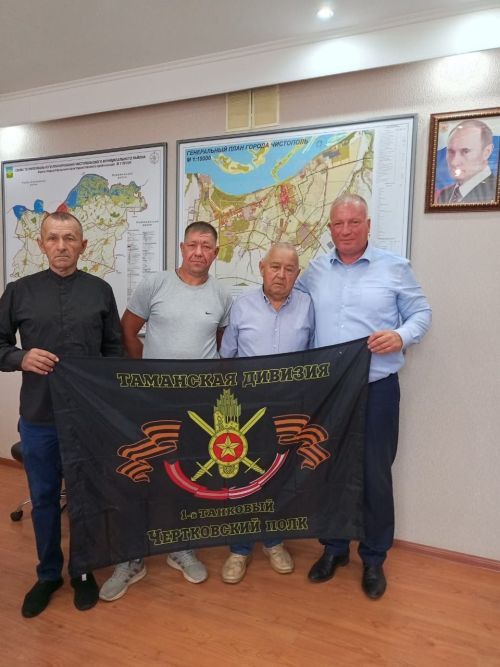 Представители «Боевого братства» поздравили главу Чистопольского района с днем рождения