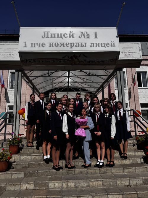 День знаний в лицее №1: 70 пятиклассников приняли в лицейскую семью