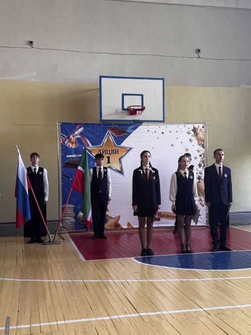 День знаний в лицее №1: 70 пятиклассников приняли в лицейскую семью