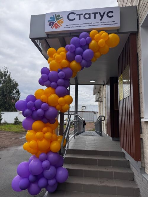 В Чистополе открылся обновленный центр психолого-педагогической помощи «Статус»