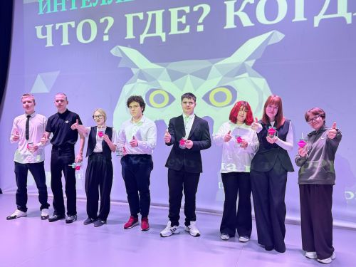 Для чистопольской молодежи состоялась интеллектуальная игра «Что? Где? Когда?»