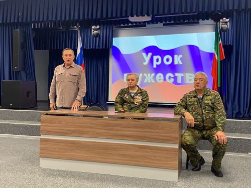 В чистопольском лицее прошел урок мужества с участием ветеранов боевых действий