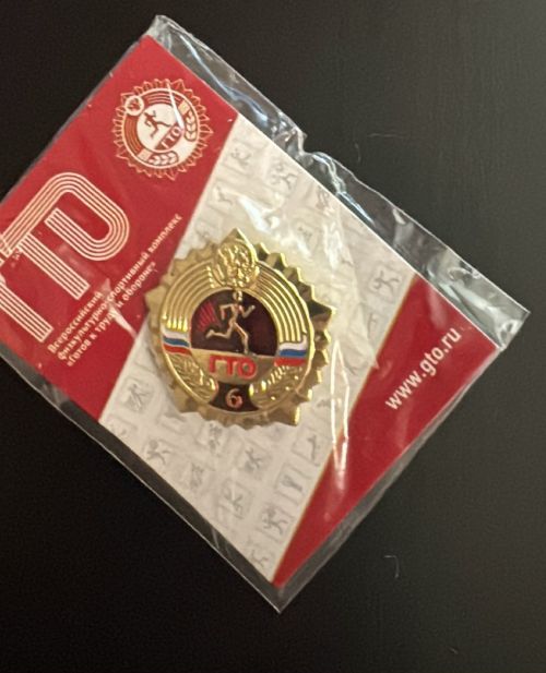Что нужно для выполнения нормативов ГТО