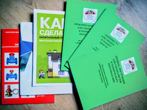 Республиканский социально-ориентированный проект «Живи Как Хозяин» одобрен для внедрения в управляющие компании Чистополя
