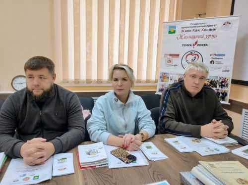 Республиканский социально-ориентированный проект «Живи Как Хозяин» одобрен для внедрения в управляющие компании Чистополя